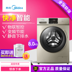 Midea/美的 MG80-1431WDXG