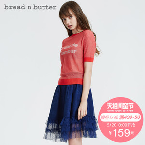 bread n butter 6SB0BNBTOPK675031C