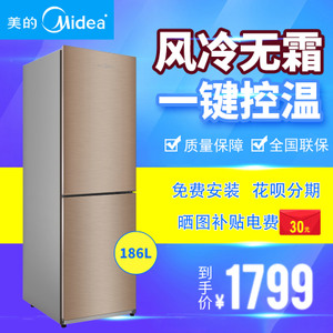 Midea/美的 BCD-186WM