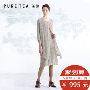 PURE TEA/茶·愫 TK1103821