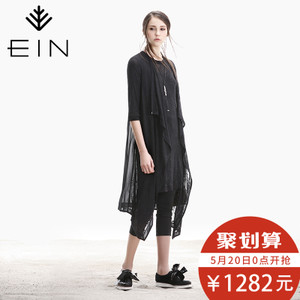 EIN/言 EH2203821