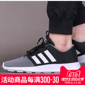 Adidas/阿迪达斯 2017Q2NE-CFR70