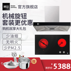 MIJI-GALA-II-3500W-RH36835