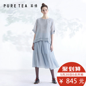 PURE TEA/茶·愫 TJ1402821