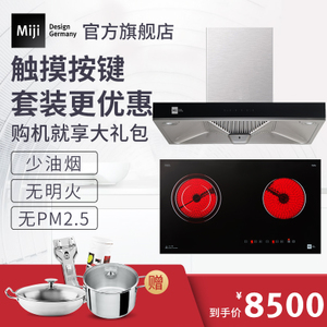 MIJI-GALA-III-3500W-RH36835