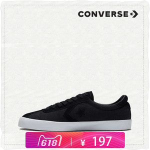 Converse/匡威 SH5341