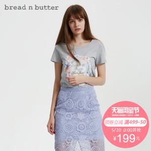 bread n butter 7SBEBNBTEEC648004