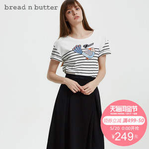bread n butter 7SBEBNBTEEC381000