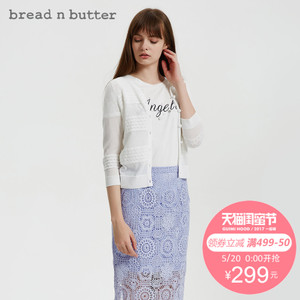 bread n butter 7SBEBNBCDGK637010
