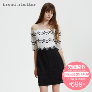 bread n butter 7SBEBNBDRSW629010