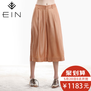 EIN/言 EP0902821