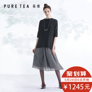 PURE TEA/茶·愫 TK0702821