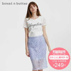 bread n butter 7SBEBNBTEEC632012