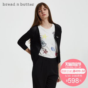 bread n butter 7SB0BNBCDGK521000