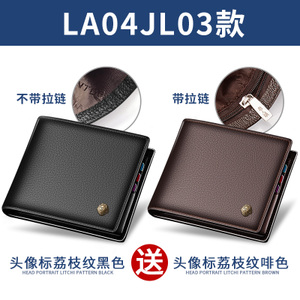 老人头 LA04JL03