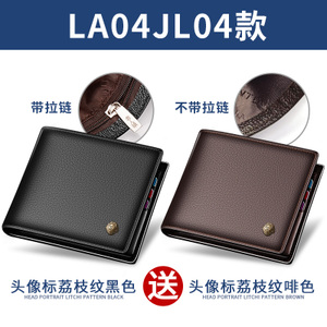 老人头 LA04JL04