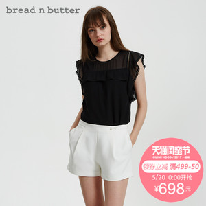 bread n butter 7SB0BNBTOPW551000