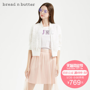 bread n butter 7SBEBNBJKTW624010