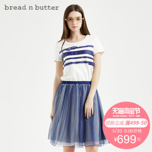 bread n butter 7SBEBNBDRSC651010