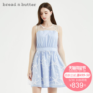 bread n butter 7SBEBNBDRSW639075