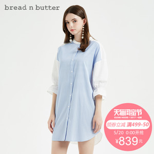 bread n butter 7SBEBNBDRSW721065