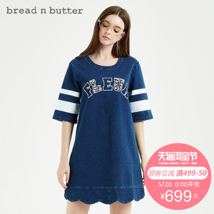 bread n butter 7SBEBNBDRSC641066