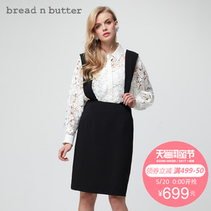 bread n butter 7SB0BNBDRSW043000
