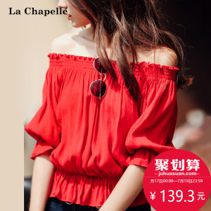 La Chapelle/拉夏贝尔 10013218