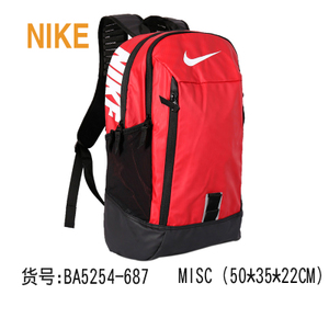 Nike/耐克 BA5254-687