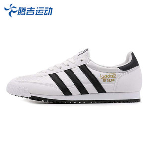 Adidas/阿迪达斯 2017Q2OR-BEX50