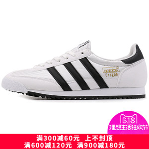 Adidas/阿迪达斯 2017Q2OR-BEX50