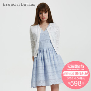 bread n butter 7SB0BNBCDGK589010