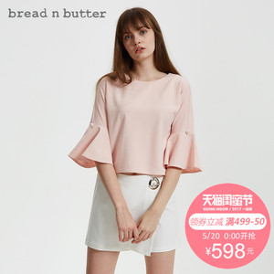 bread n butter 7SB0BNBTOPC615149