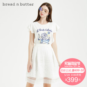 bread n butter 7SBEBNBTEEC701010