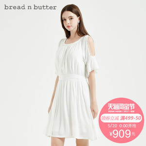 bread n butter 7SBEBNBDRSW654010