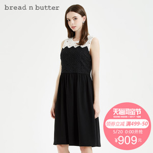 bread n butter 7SBEBNBDRSW635000