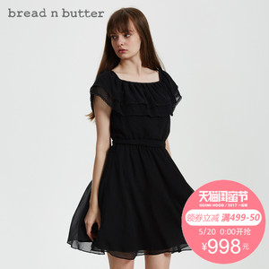 bread n butter 7SB0BNBDRSW353000