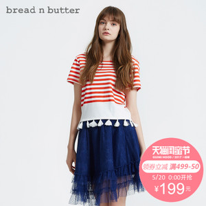 bread n butter 7SBEBNBTEEC643113