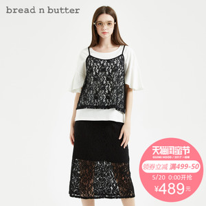 bread n butter 7SBEBNBTOPC687012