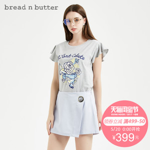 bread n butter 7SBEBNBTEEC701004