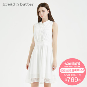 bread n butter 7SBEBNBDRSW659010