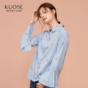 KUOSE/阔色 L1705006