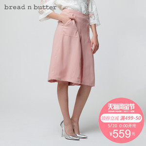 bread n butter 7SB0BNBPANW085026