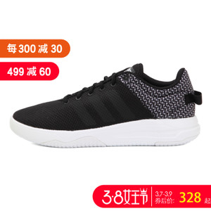 Adidas/阿迪达斯 2017Q2NE-BTS57