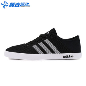 Adidas/阿迪达斯 2017Q2NE-BTS57