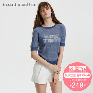bread n butter 7SBEBNBTOPK650061