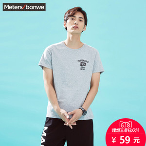 Meters Bonwe/美特斯邦威 601273