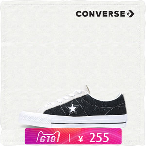 Converse/匡威 SH5350
