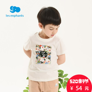 les enphants/丽婴房 A2A2010203