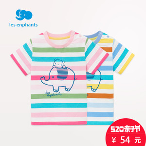 les enphants/丽婴房 A2A2010218